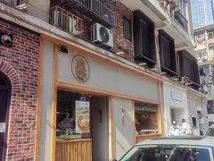 -炎寿司(王府大街店)