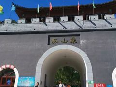 门面-孤山寨风景区