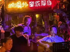 -城墙外BAR