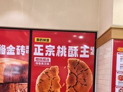 -味多美蛋糕(大红门店)
