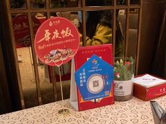 -大鸭梨(天通西苑店)
