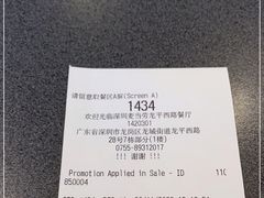 -麦当劳餐厅(龙平西路店)