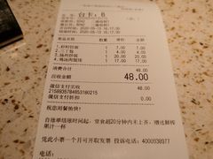 -东园小馆·早茶·淮扬小炒(三盛广场店)