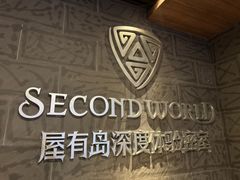 -屋有岛沉浸游戏(金莎国际店)
