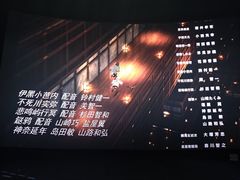 -大世界影城(无锡江南大悦城IMAX激光店)