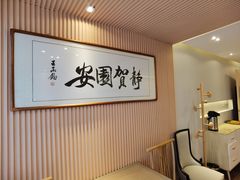 -静园乡村菜(凤鸣路店)
