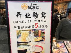 -首开·龙湖成都西宸天街