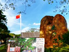 -大湾区中央湿地公园