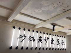 -肥家大排档(天河体育西店)