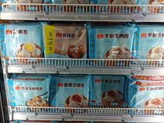 -大昌超市(中环店)