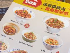 -八碗湘长沙市井菜(坡子街店)