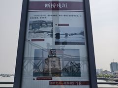 -鸭绿江断桥