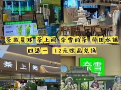 -大悦城(沈阳中街店)