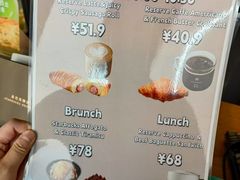 -星巴克臻选(成都环球乐天店)