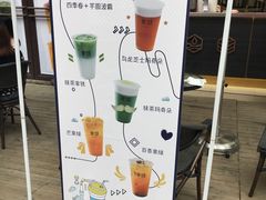 -茉沏(万科美好广场店)