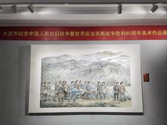 -大连美术馆