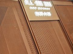 -红雀围·海鲜火锅(陆家嘴中心店)