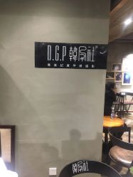 -韩孕社专业孕妇摄影(和平店)