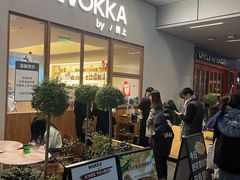-WOKKA by艮上(中海环宇荟店)