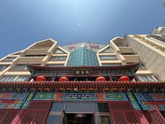 -狗不理(水上北路旗舰店)