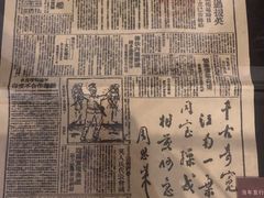 -新华日报营业部旧址
