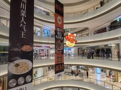 -东莞松山湖万象汇