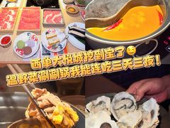 -温野菜涮涮锅(西单大悦城店)