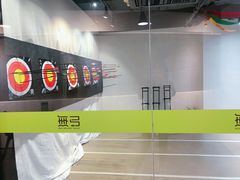 -無弓射箭俱乐部(领展中心城店)