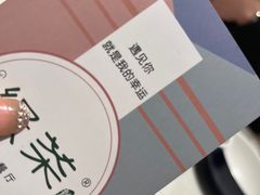 -绿茶餐厅(青岛城阳万象汇店)