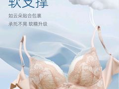 -永旺东部购物中心(香港中路店)