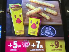 -汉堡王(EAC欧美中心店)