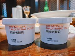 -明湖楼·经典鲁菜山东海鲜(大明湖店)