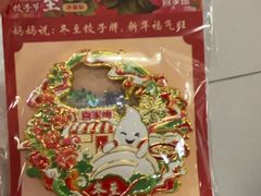 -北京清河万象汇