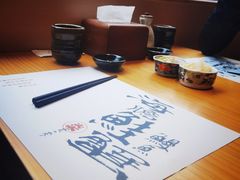 -炎寿司(王府大街店)