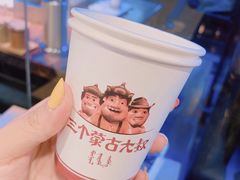 -三个蒙古大叔羊肉串(大宁店)