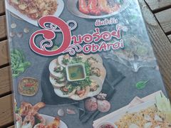 -Ob Aroi Town In Town (Not Ob Aroi franchise)