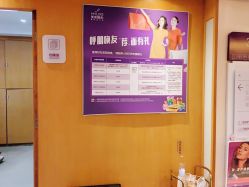 -深圳美莱医疗美容医院