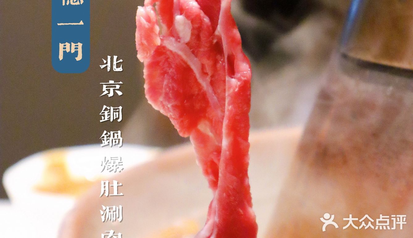 晚上排队超长酱料好评好评!不管是芝麻酱+韭花酱