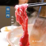 晚上排队超长酱料好评好评!不管是芝麻酱+韭花酱