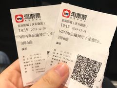 -至潮影城(庆春路锦和大厦店)