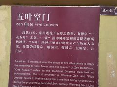 -宜春禅都文化博览园