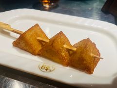 鱼豆腐串-潮界(虹桥新天地店)