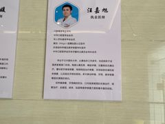 -永信齿科·永恩口腔门诊部(浦东新区店)