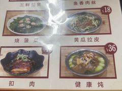 -健康小吃