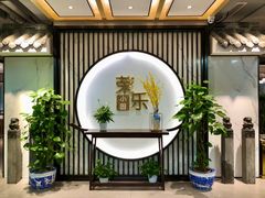-龙抄手(文殊坊店)