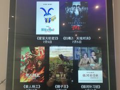 -苏宁影城