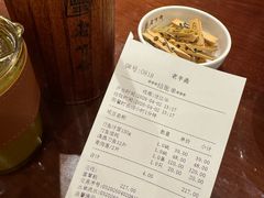 -老半斋(福州路店)
