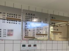 -面春山·传统老卤面(天隆寺店)