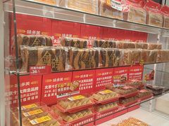 -味多美蛋糕(杨闸环岛店)