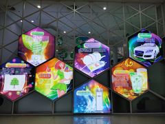 -中国杭州低碳科技馆